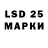 LSD-25 экстази кислота Kapral Fbr