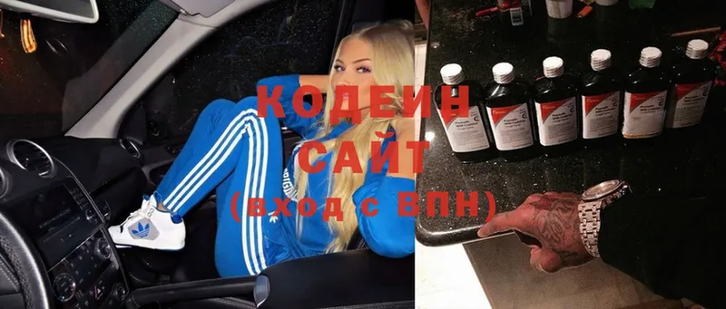 что такое   hydra сайт  Кодеиновый сироп Lean Purple Drank  Слюдянка 