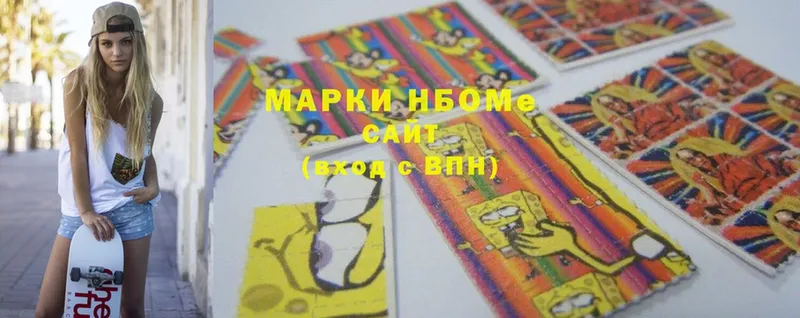 купить наркотик  Слюдянка  Марки NBOMe 1,8мг 